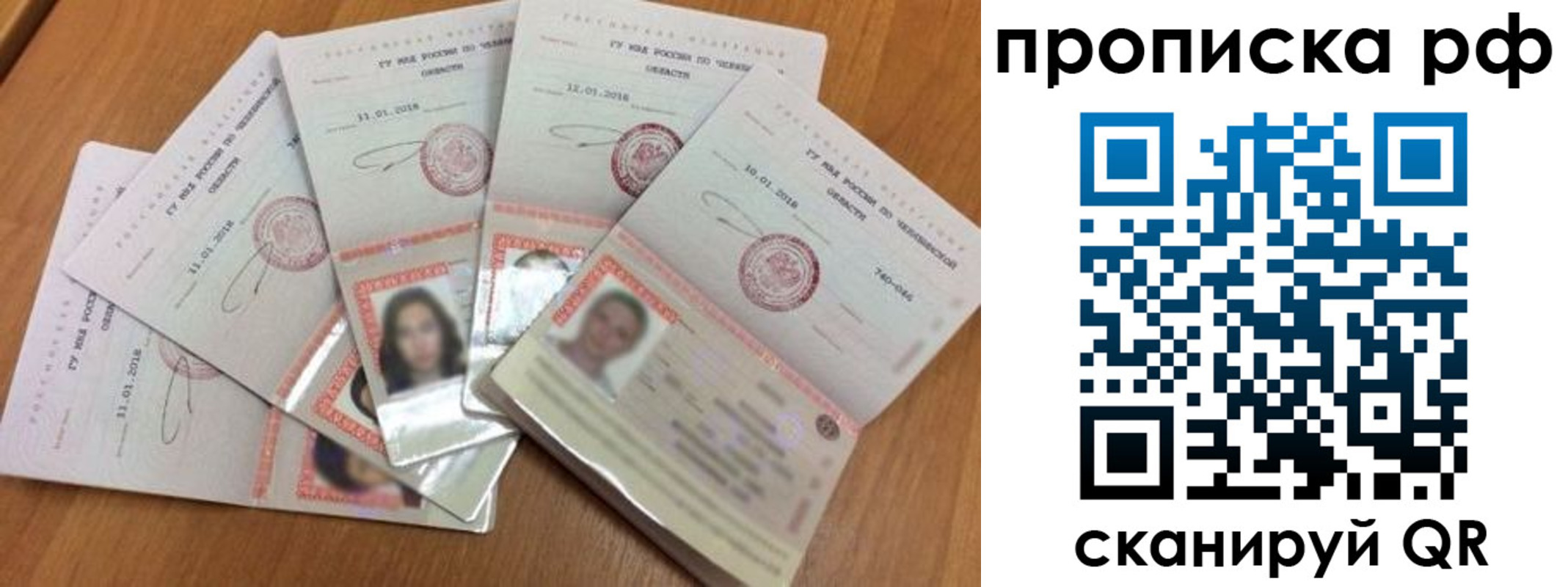 регистрация в Рязани