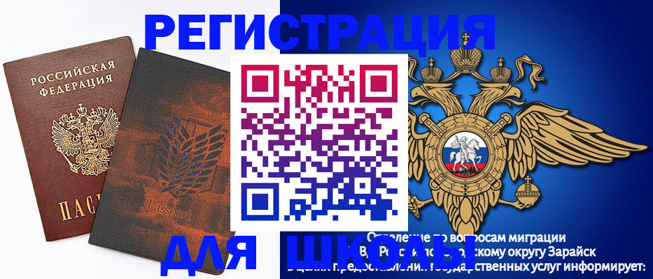 форма 3 в Рязани